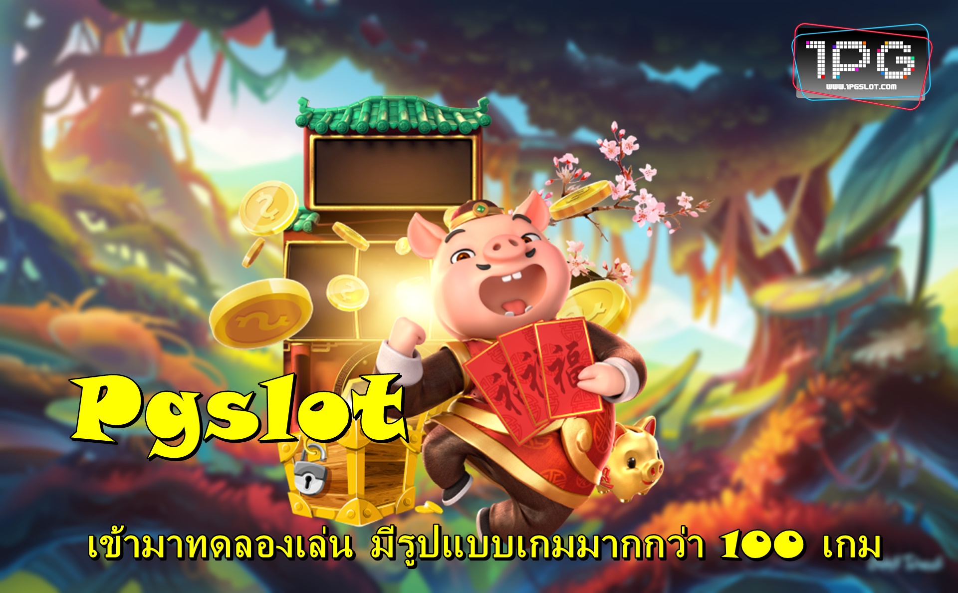 Enjoyment along with Agen Judi On-line
