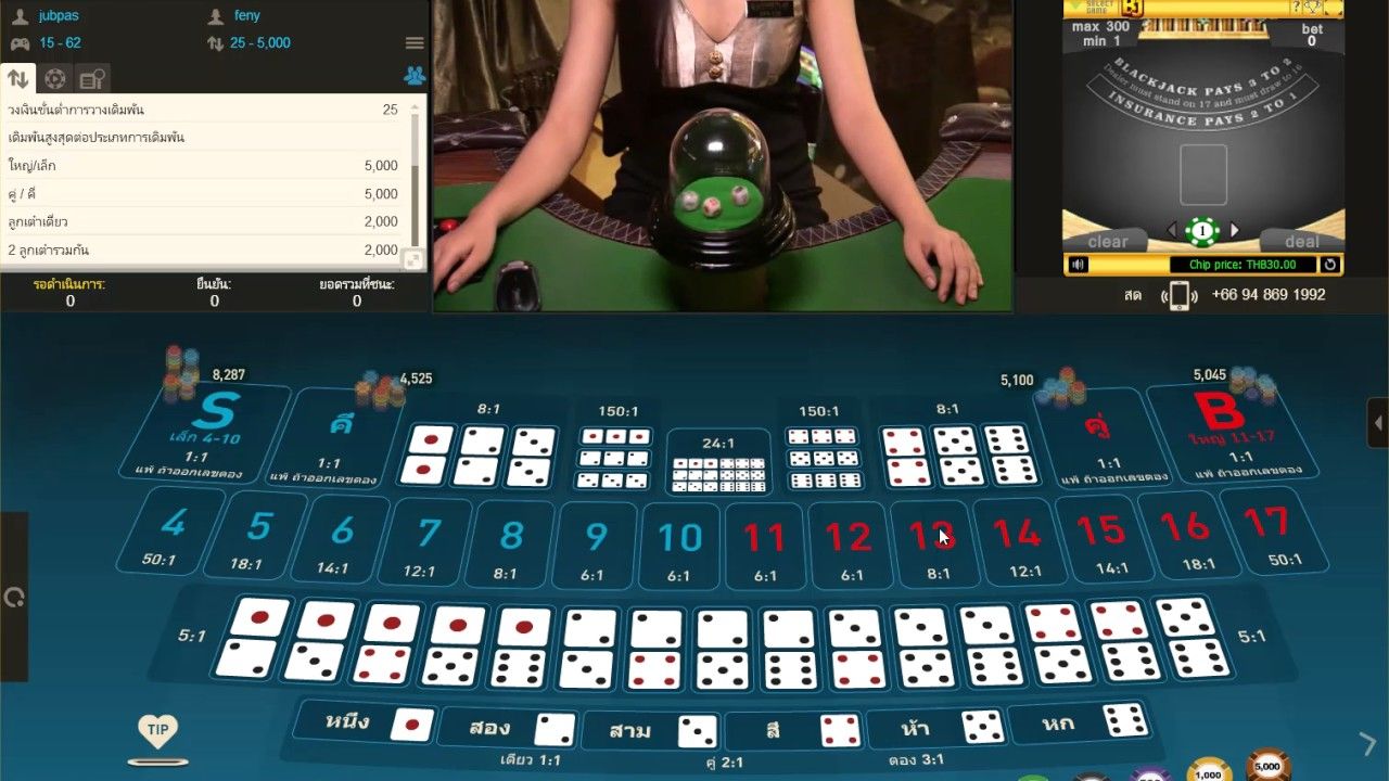 W88 Mobile Offering Poker Variants